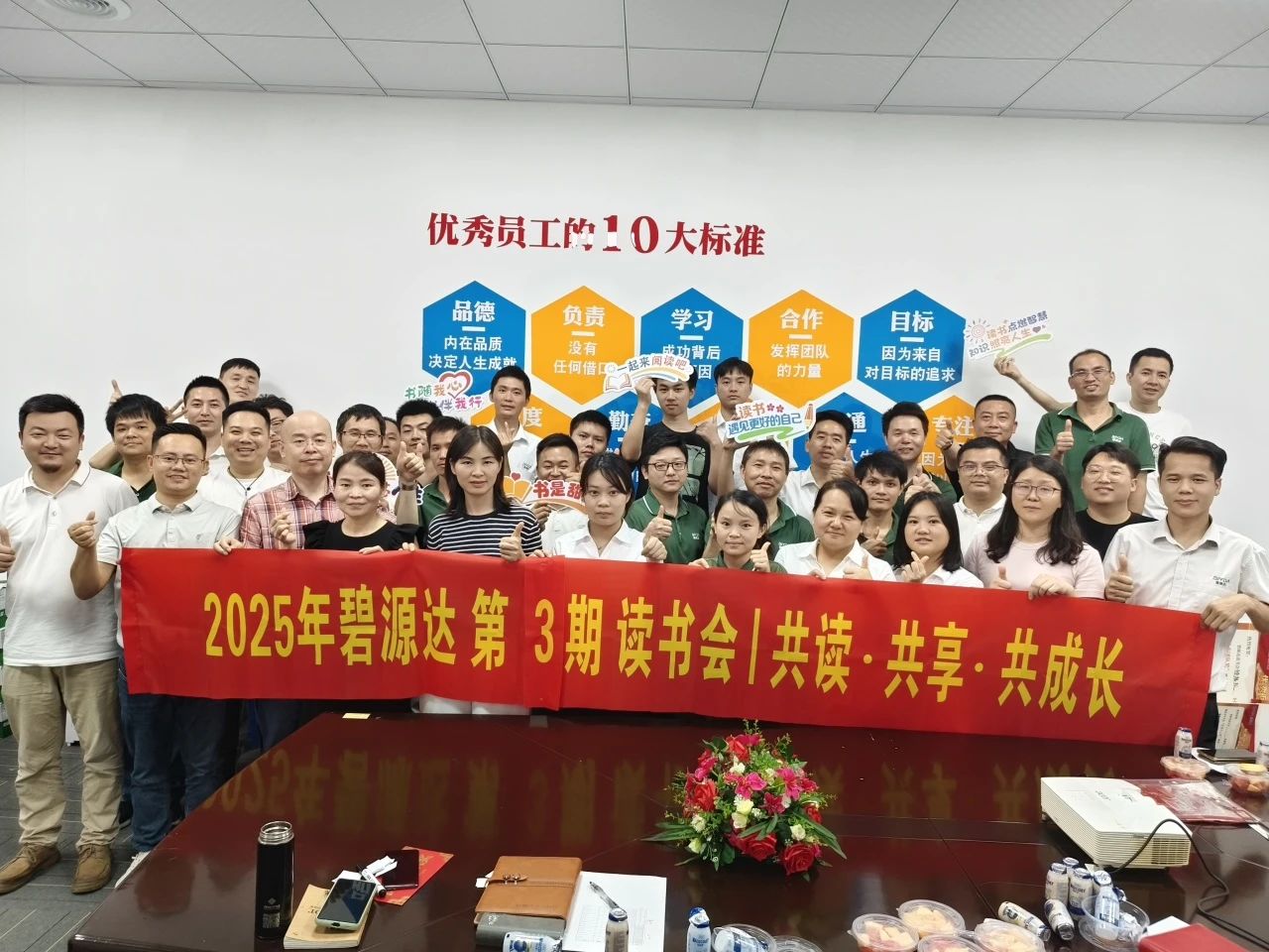 微信圖片_20250715163512