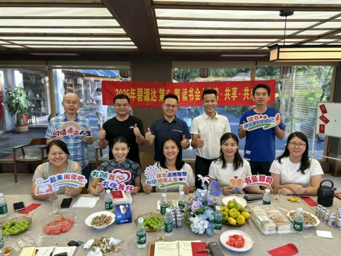 wechat_2025-09-10_163418_692